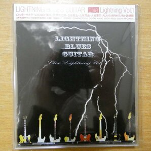 4942259100789;【CD】LIGHTNING BLUES GUITAR / LIVE LIGHTNING VOL.1 EDCR-20002の画像1