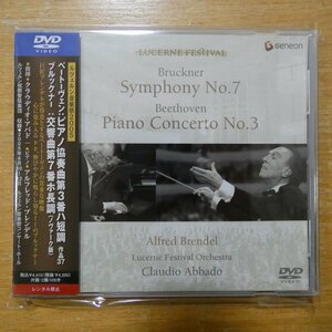 4988102272555;[DVD]abado/b Len Dell / beige to-ven: piano concerto no. 3 number, other (TDBAGNBC1017)