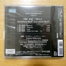 4543638000029;【CD/ALTUS/日本録音】ムラヴィンスキー / ショスタコーヴィチ:交響曲第5番「革命」(ALT002)_画像2