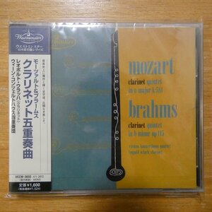 4988005497161;【未開封/CD】ウラッハ / モーツァルト、ブラームス:クラリネット五重奏曲(UCCW3033)