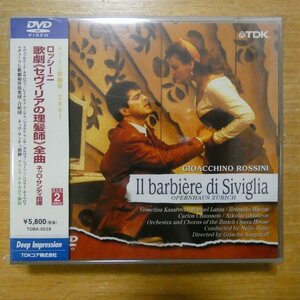 4988026813896;[2DVD] sun ti/ Rossi -ni:..[se vi rear. ...] all bending (TDBA0028)