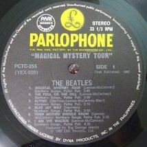 10023486;【Philippines盤/Yellow Parlophone/シュリンク】The Beatles / Magical Mystery Tour_画像3