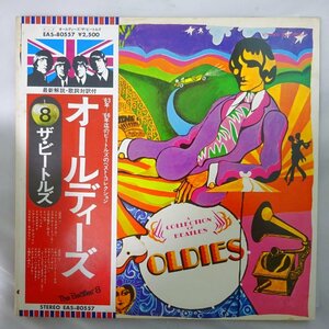 10023480;【音楽/帯付】The Beatles / A Collection Of Beatles Oldies