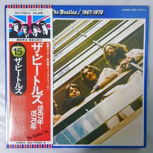 10023505;【帯付/2LP】The Beatles ザ・ビートルズ / 1967-1970