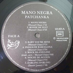 11182485;【France盤】Mano Negra / Patchankaの画像3