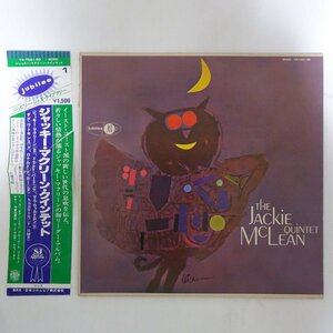 10022231;【帯残/プロモ/JUBILEE】The Jackie McLean Quintet / S.T.