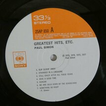 47052722;【帯付/美盤/見開き】Paul Simon / Greatest Hits, Etc._画像3