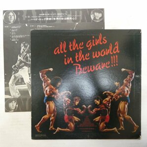 47052819;【国内盤】Grand Funk / All The Girls In The World Beware !!! ハード・ロック野郎の画像2