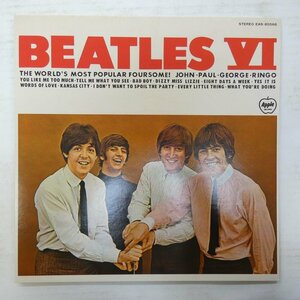 47052895;【国内盤/見開き】ザ・ビートルズ The Beatles / ビートルズⅥ Beatles VI