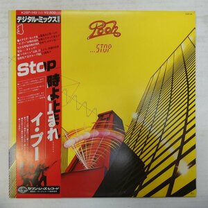 47052952;【帯付/美盤】I Pooh イ・プー / Stop 時よ止まれ