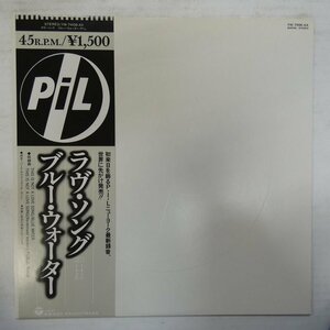 47052934;【帯付/12inch】PiL Public Image Limited / This Is Not A Love Song