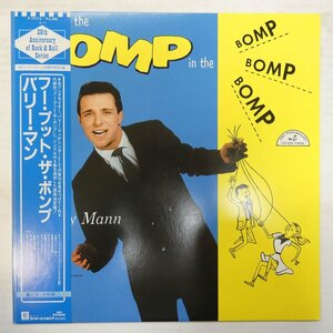 47052931;【帯付/美盤】Barry Mann / Who Put the Bomp in the Bomp Bomp Bomp