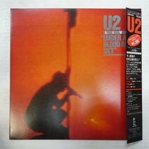 47052928;【解説一体帯付】U2 / Under a Blood Red Sky_画像1