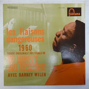 47052953;【国内盤】Art Blakey / Les Liaisons Dangereuses 1960