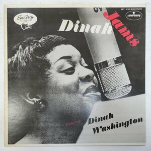 47052984;【国内盤/MONO】Dinah Washington / Dinah Jams