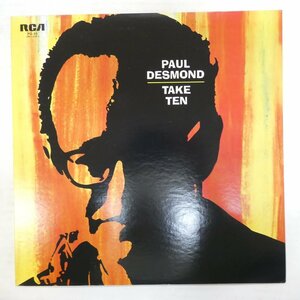 47052962;【国内盤】Paul Desmond / Take Ten