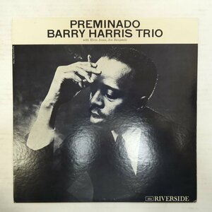 47052978;【国内盤/Milestone】Barry Harris Trio バリー・ハリス・トリオ / Preminado プレミナード