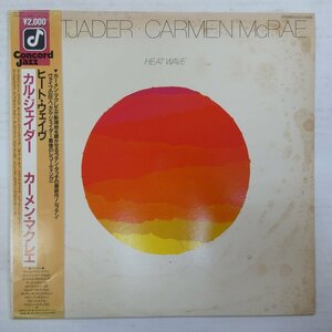 47053083;【帯付/ConcordJazz】Cal Tjader ? Carmen McRae / Heat Wave