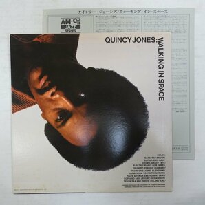 47053059;【国内盤/美盤】Quincy Jones / Walking in Spaceの画像2