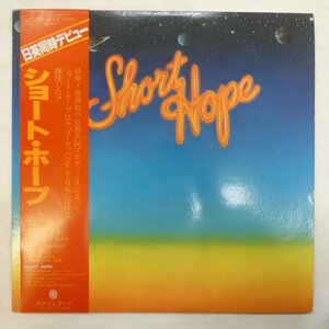 47053100;【帯付】Short Hope ショート・ホープ / S.T.