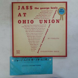 47053095;【帯付/補充票/2LP-BOX】The George Lewis Authentic New Orleans Ragtime Band / Jass At The Ohio Union