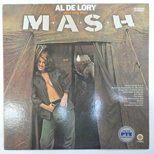 47053085;【国内盤】Al De Lory / Plays Song from M・A・S・H