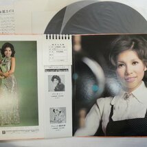 47053126;【帯付/補充票/ポスター付/2LP/見開き】朱里エイコ / Super Selection Today_画像2