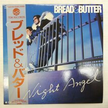 47053124;【帯付】ブレッド＆バター Bread & Butter / Night Angel_画像1