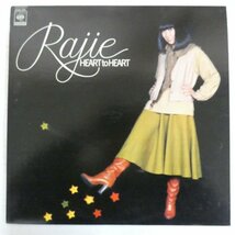 47053176;【国内盤】ラジ Rajie / Heart To Heart_画像1