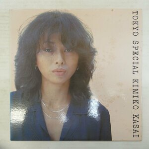 47053171;【国内盤】笠井紀美子 Kimiko Kasai / Tokyo Special