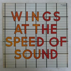 46068056;【国内盤/美盤】Wings / Wings At The Speed Of Sound