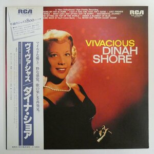 46068343;【帯付/MONO】Dinah Shore ダイナ・ショア / Vivacious