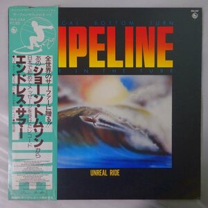 11184129;【帯残】Surf-Side Fevers / Pipeline