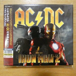 4547366053616;【CD+DVD】AC/DC / アイアンマン2