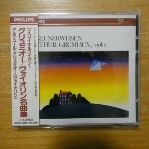 4988011101533;【CD/国内初期】グリュミオー / ヴァイオリン名曲集(30CD3056)