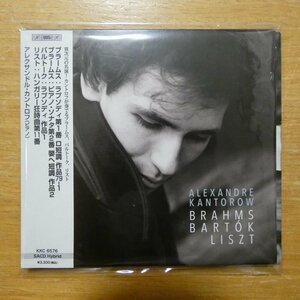 4909346029743;【ハイブリッドSACD】カントロフ / ブラームス、バルトーク、リスト(紙ジャケット仕様)(KKC6576)