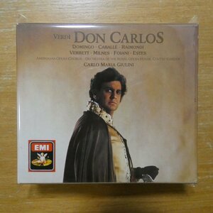 077774770187;【3CDBOX/西独盤】GIULINI / VERDI:DON CARLOS(CDS7477018)