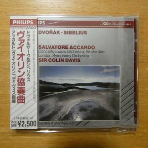 4988011113611;【CD/西独盤/蒸着仕様】アッカルド、ディヴィス / ドヴォルザーク＆シベリウス：ヴァイオリン協奏曲(25CD5076)