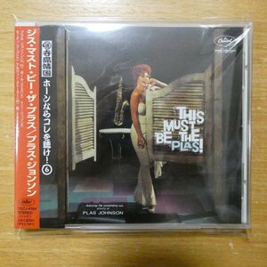 4988006762015;【CD/寺島靖国】プラス・ジョンソン / ジス・マスト・ビー・ザ・プラス　TOCJ-6304