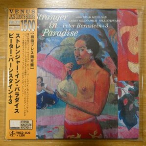 4571292541206;【CD/VENUS】ストレンジャー・イン・パラダイス / ピーター・バーンスタイン+3(紙ジャケット仕様) VHCD-4120の画像1