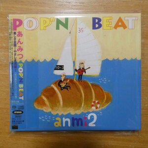 4542696006271;【ハイブリッドSACD】あんみつ / POP'N BEAT　VRCL-10120