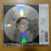 4988009272429;【CD選書】小林麻美 / ベスト・コレクション　SRCL-2724_画像2