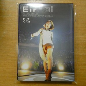 4547557042337;【Blu-ray】藍井エイル / Eir Aoi Special Live 2015 WORLD OF BLUE at 日本武道館 SEXL-71の画像1