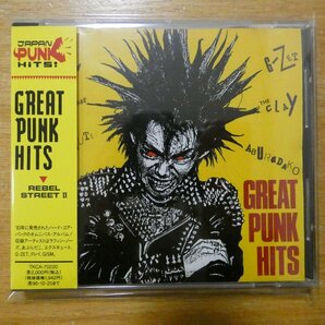 4988008227130;【CD】GISM,あぶらだこ、他 / GREAT PUNK HITS REBEL STREET II TKCA-70220の画像1