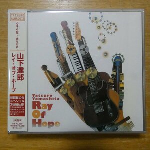 4943674106363;【2CD】山下達郎 / レイ・オブ・ホープ　WPCL-10964/5