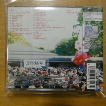 4988005575135;【2SHM-CD+DVD】忌野清志郎 / 青山ロックン・ロール・ショー2009.5.9　UMCC-1037_画像2