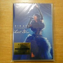 4547366286953;【未開封/Blu-ray】藍井エイル / LAST BLUE　SEXL-93_画像1