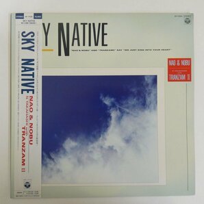 46068584;【帯付/美盤】Nao & Nobu / Nobuaki Takahashi With Tranzam II / Sky Nativeの画像1