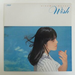 46068550;【国内盤/美盤】Hiromi Iwasaki 岩崎宏美 / Wish ウィッシュ