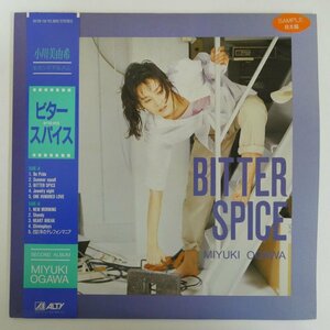 46068570;【帯付/プロモ白ラベル/美盤】小川美由希 Miyuki Ogawa / Bitter Spice